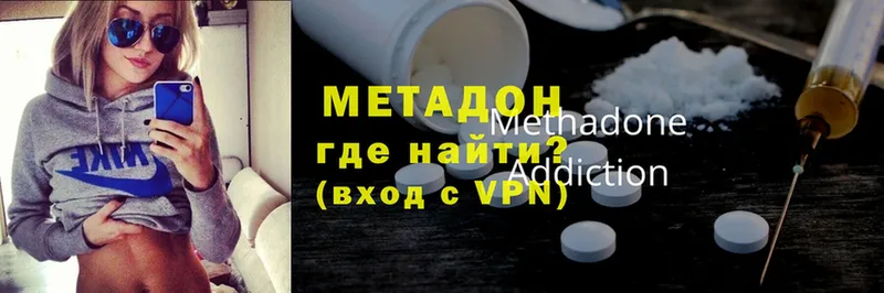 закладки  Шадринск  МЕТАДОН methadone 